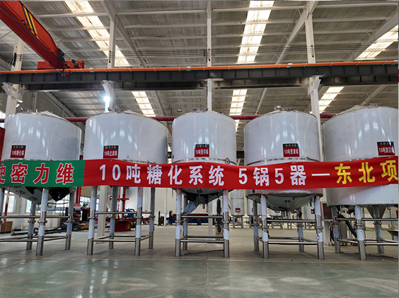 大安精酿啤酒设备厂—5吨五锅五器糖化系统—四川项目