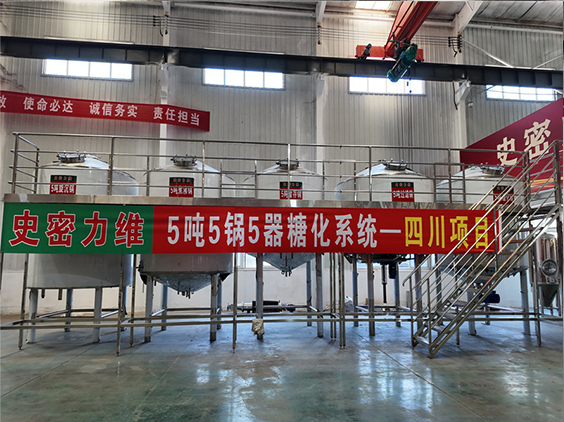 大安精酿啤酒设备厂—10吨五锅五器糖化系统—东北项目